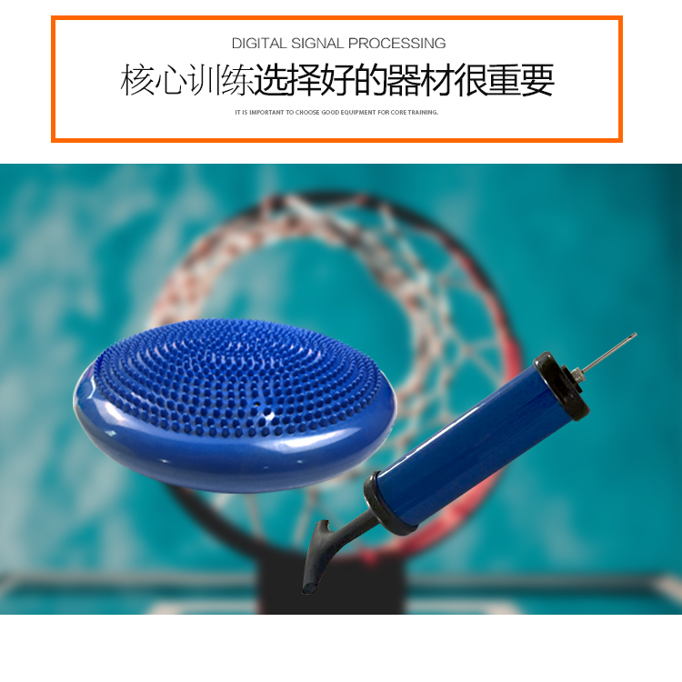 Thể thao cân bằng bóng rổ pad kiểm soát thiết bị đào tạo phục hồi mắt cá chân thấp hơn ổn định thực hành cân bằng đệm không khí - Bóng rổ 	mua quần áo bóng rổ trẻ em	