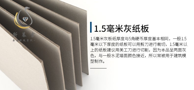 A2A3A4 các tông màu xám các tông màu xám các tông dày mô hình giấy cứng các tông hướng dẫn DIY bìa cứng giấy bìa - Giấy văn phòng giá của giấy văn phòng