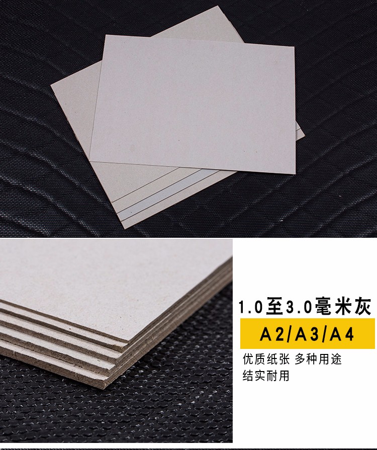 Các tông bìa cứng Hướng dẫn sử dụng giấy bìa cứng màu xám giấy bìa cứng bìa cứng bìa cứng bìa cứng a4a3 - Giấy văn phòng