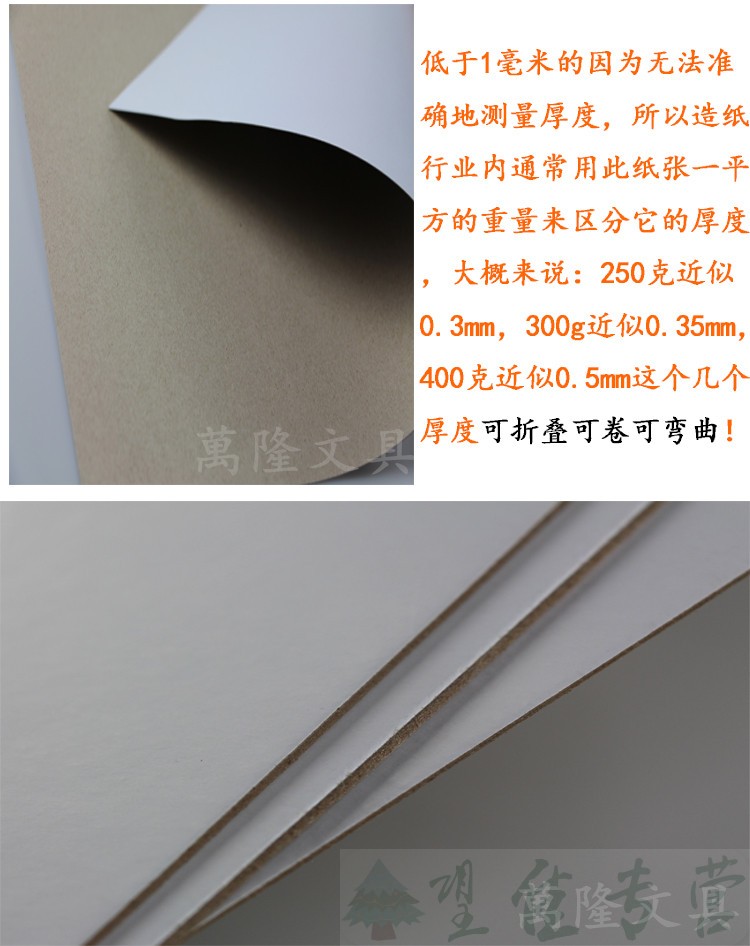 Hướng dẫn sử dụng các tông bìa cứng A3A2A4 DIY màu xám đáy trắng các tông dày các tông bìa cứng các tông bìa cứng A3 1 - Giấy văn phòng 	bán giấy in văn phòng phẩm
