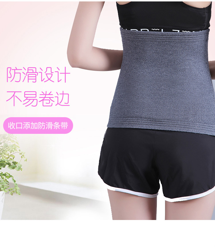 Chăm sóc dạ dày mùa hè tạp dề phụ nữ ấm áp nam giới mỏng phần mùa hè bảo vệ dạ dày ấm bụng tháng cung quốc phòng - Bellyband các mẫu đồ ngủ dễ thương