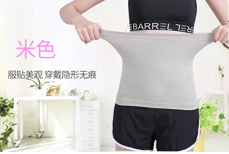 Chăm sóc dạ dày mùa hè tạp dề phụ nữ ấm áp nam giới mỏng phần mùa hè bảo vệ dạ dày ấm bụng tháng cung quốc phòng - Bellyband các mẫu đồ ngủ dễ thương
