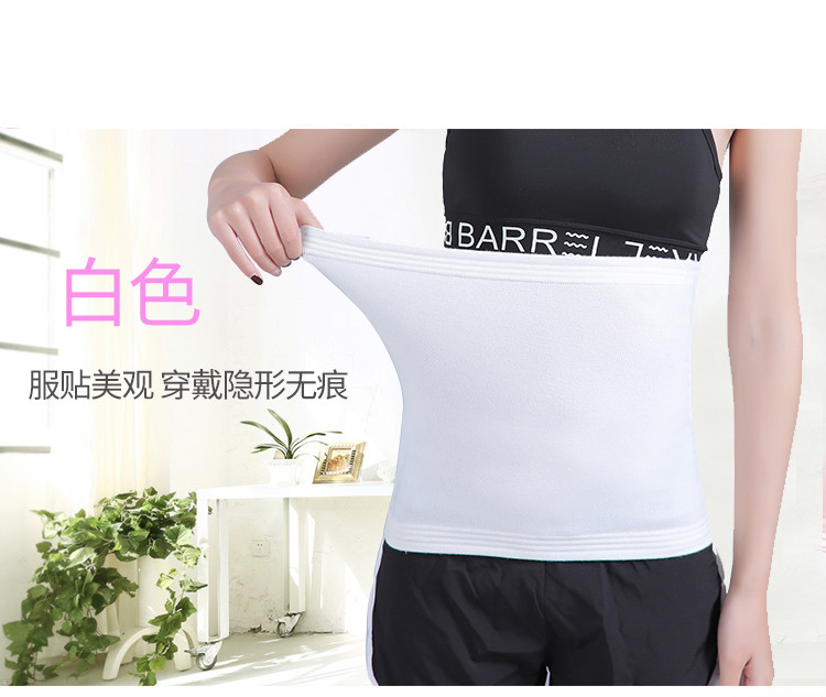 Chăm sóc dạ dày mùa hè tạp dề phụ nữ ấm áp nam giới mỏng phần mùa hè bảo vệ dạ dày ấm bụng tháng cung quốc phòng - Bellyband các mẫu đồ ngủ dễ thương