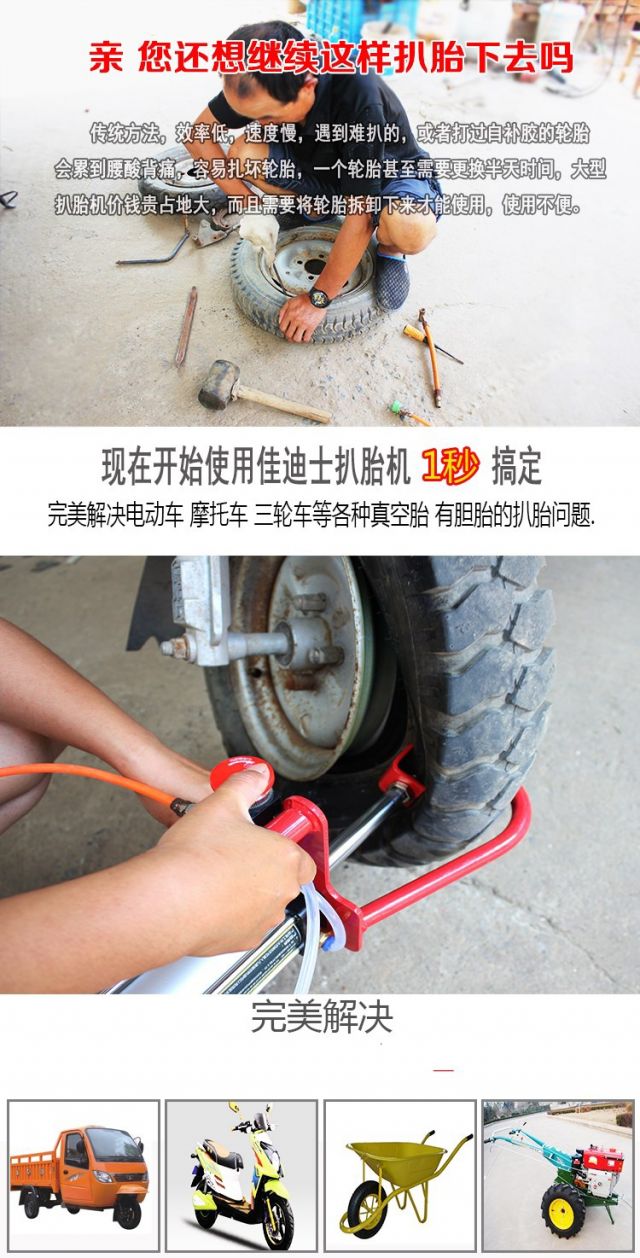 Khí nén lốp xe máy lốp xe áp suất lốp xe tải lốp công cụ kẹp lốp sửa chữa lốp xe sửa chữa lốp xe - Bộ sửa chữa xe đạp điện bin xe đạp điện