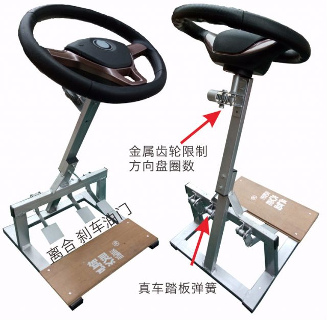 Kim loại mới mô phỏng xe đào tạo lái xe máy học hướng xe mô phỏng đào tạo tấm lái xe máy đào tạo trường - Chỉ đạo trong trò chơi bánh xe volang choi game