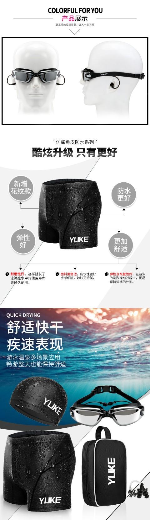 Yurun ưa thích bơi lội Kính cận thị mạ điện chống sương mù 6 mảnh có thể mang theo - Goggles
