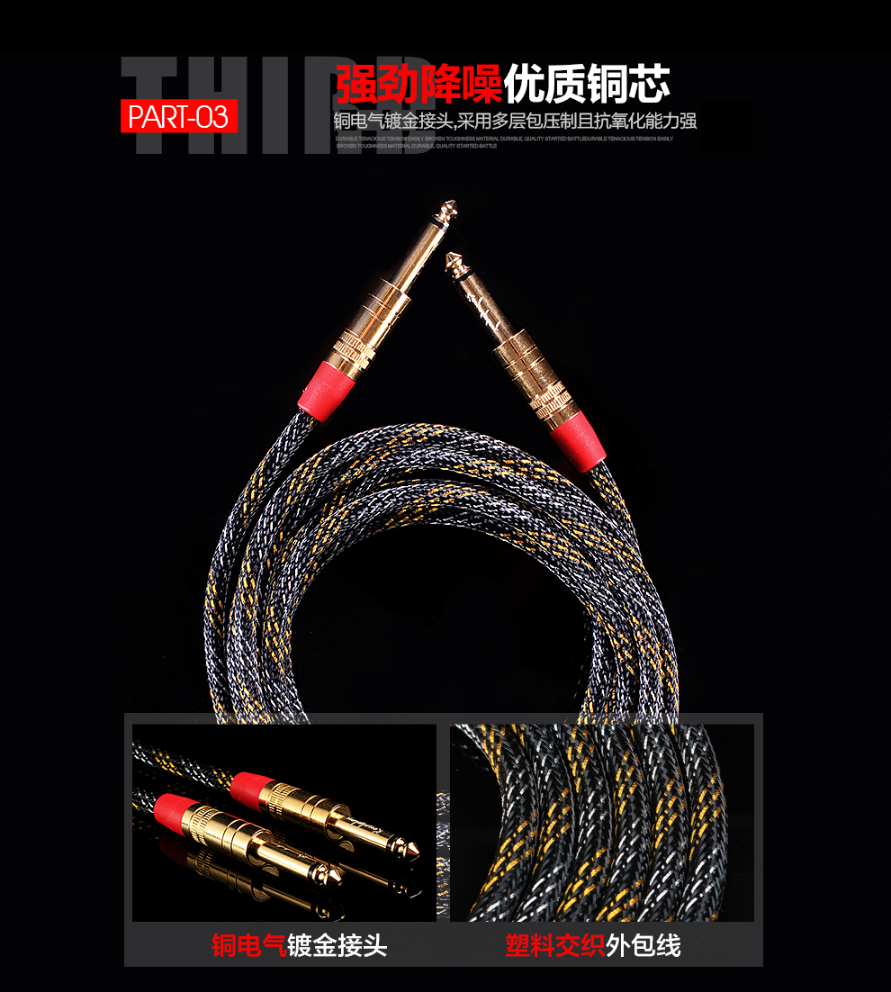 Guitar điện cáp giảm tần số dòng ballad hộp 6 guitar gỗ bass nhạc cụ kết nối bộ chuyển đổi - Phụ kiện nhạc cụ day dan