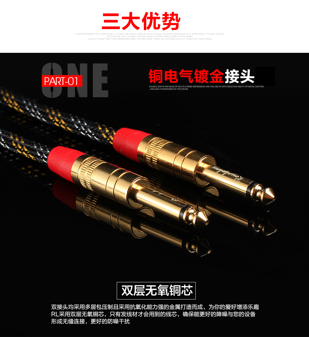 Guitar điện cáp giảm tần số dòng ballad hộp 6 guitar gỗ bass nhạc cụ kết nối bộ chuyển đổi - Phụ kiện nhạc cụ day dan