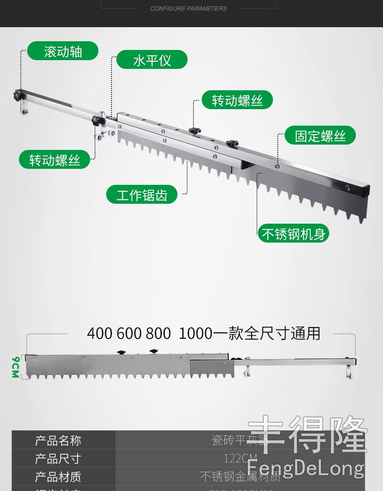 Tiler gạch phẳng sander dán công cụ gạch tự động phẳng vữa xám bọ cạp vữa chính xác cao Cổ điển + phụ tùng 3 - Dụng cụ cầm tay