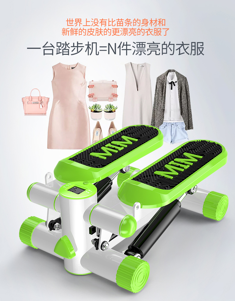 Stepper home câm bàn đạp máy miễn phí lắp đặt thiết bị thể dục mini - Stepper / thiết bị tập thể dục vừa và nhỏ tạ tập tại nhà