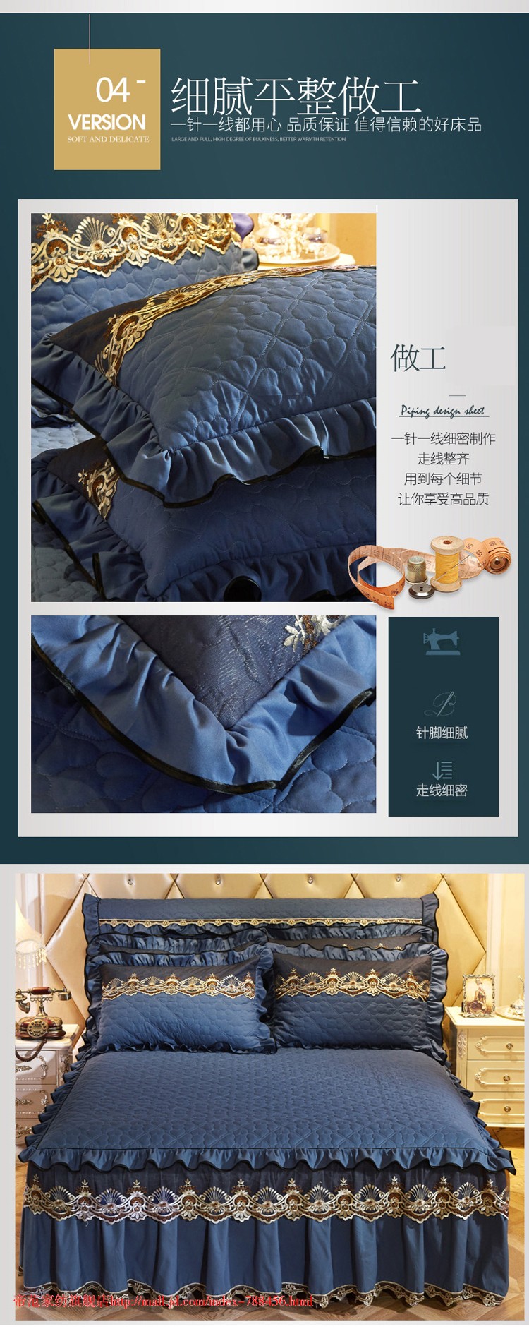 Trang chủ châu Âu chăn bông ren váy dày cộng với bông trải giường đơn mảnh Simmons giường đặt giường bao quanh trái tim mơ ước - kho báu - Váy Petti váy giường đẹp	