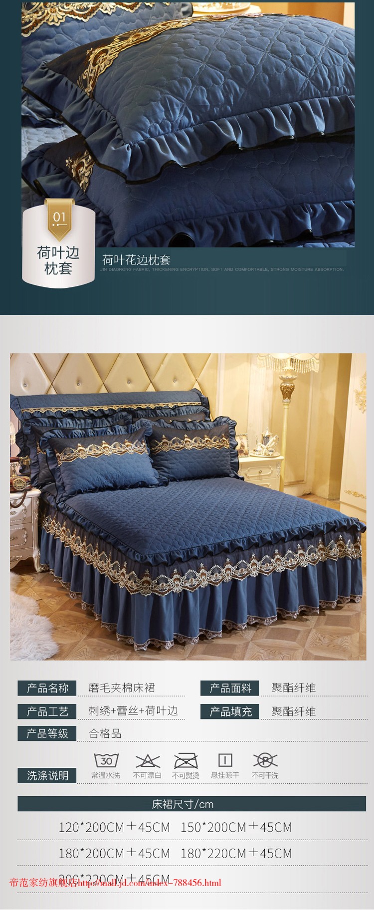 Trang chủ châu Âu chăn bông ren váy dày cộng với bông trải giường đơn mảnh Simmons giường đặt giường bao quanh trái tim mơ ước - kho báu - Váy Petti váy giường đẹp	