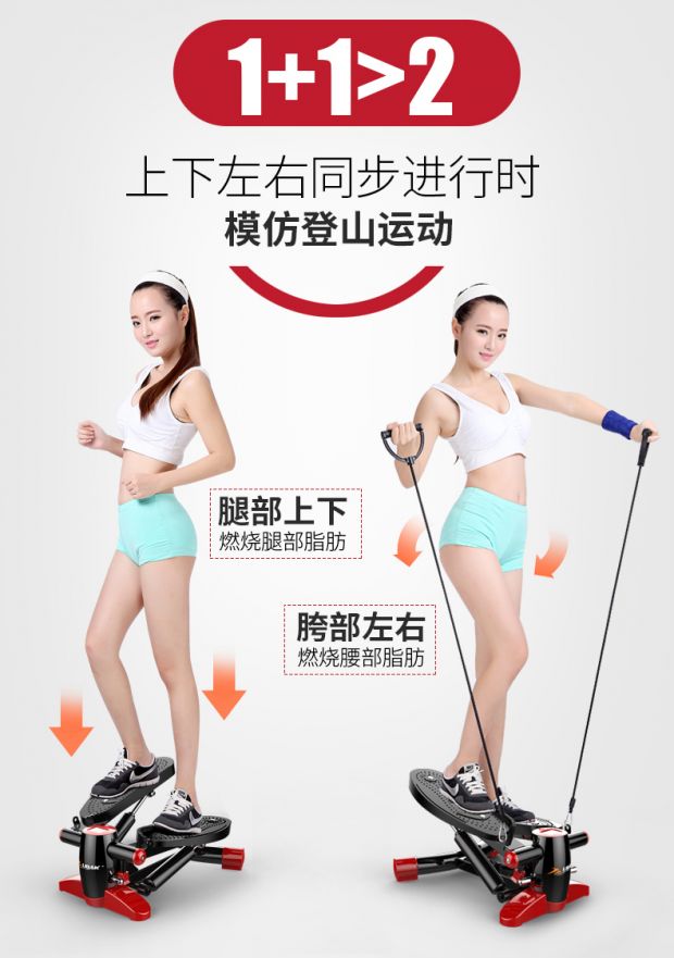 Stepper nữ máy câm tại chỗ bước chân leo núi đạp đa chức năng nhỏ 3 loại thiết bị thể dục - Stepper / thiết bị tập thể dục vừa và nhỏ dây tập thể dục