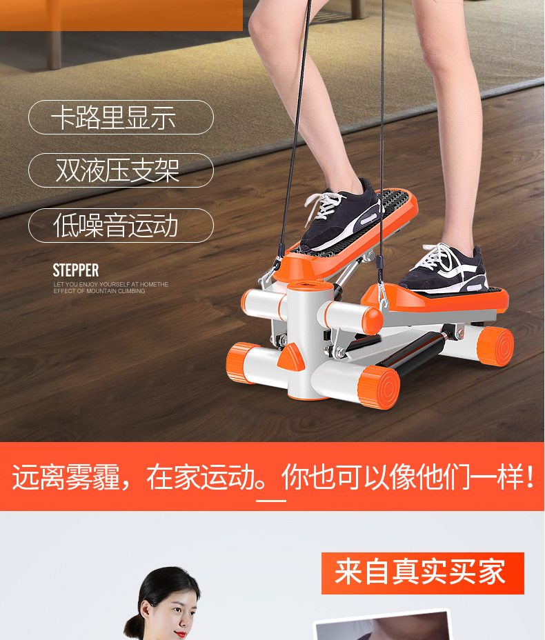 Stepper Home máy cài đặt miễn phí máy leo núi đa chức năng máy thắt lưng mỏng đi bộ bước chân nhỏ máy chạy bộ 0 quạt - Stepper / thiết bị tập thể dục vừa và nhỏ tạ tập tay tại nhà
