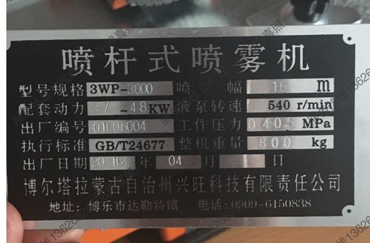 Hướng dẫn sử dụng bảng tên YL360 nhãn hiệu máy nhôm thương hiệu thép không gỉ thương hiệu máy đánh chữ máy bán tự động đánh dấu - Thiết bị đóng gói / Dấu hiệu & Thiết bị