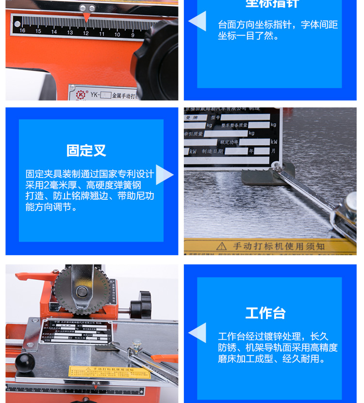 Hướng dẫn sử dụng bảng tên YL360 nhãn hiệu máy nhôm thương hiệu thép không gỉ thương hiệu máy đánh chữ máy bán tự động đánh dấu - Thiết bị đóng gói / Dấu hiệu & Thiết bị bảng tên đẹp