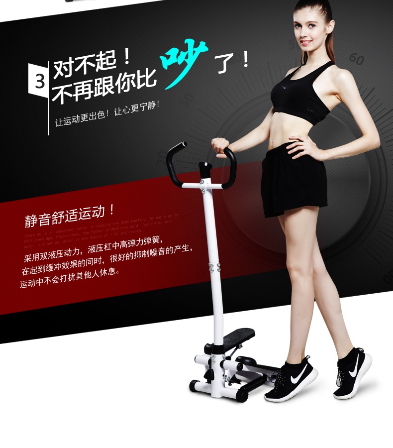 Tay vịn thủy lực bước nhà câm mini đa chức năng thiết bị thể dục chân máy - Stepper / thiết bị tập thể dục vừa và nhỏ tạ tay 5kg