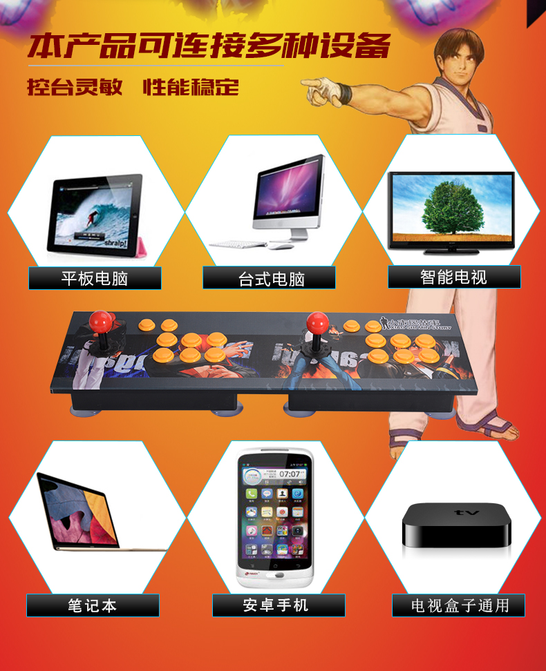 Double Street 7 Machine Rocker Street Fighter Double vs USB Giao diện không bị trễ Trò chơi Arcade Máy tính Rocker Gửi phụ kiện - Cần điều khiển tay cầm chơi game cho điện thoại
