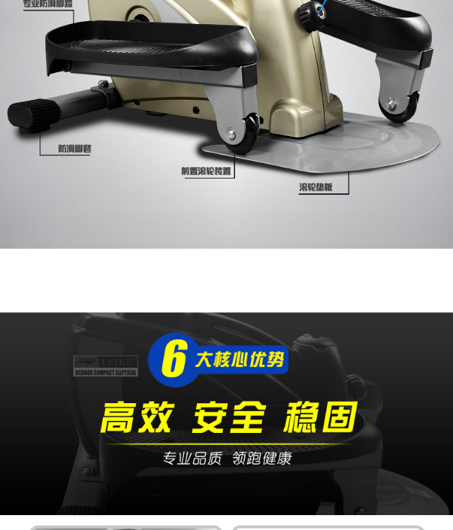 Leike home stepper câm không gian walker máy đạp máy chạy bộ máy trong nhà thiết bị thể dục trong nhà - Stepper / thiết bị tập thể dục vừa và nhỏ bộ tạ tập tại nhà