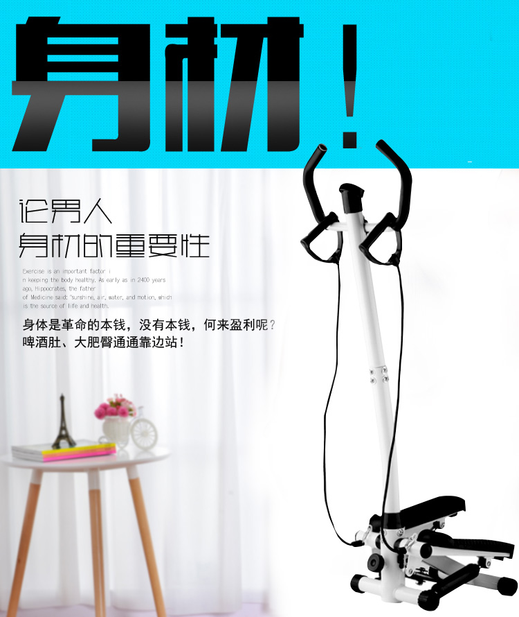 Bimei stepper nhà câm tay vịn leo núi tập thể dục thiết bị đa chức năng - Stepper / thiết bị tập thể dục vừa và nhỏ tạ gym
