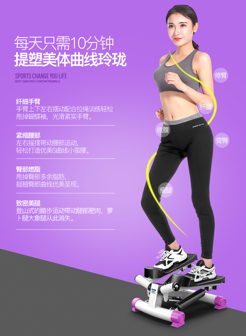 Stepper nữ nhà câm máy thể thao thiết bị thể dục nhỏ bước máy thể thao bàn đạp máy T - Stepper / thiết bị tập thể dục vừa và nhỏ tạ điều chỉnh