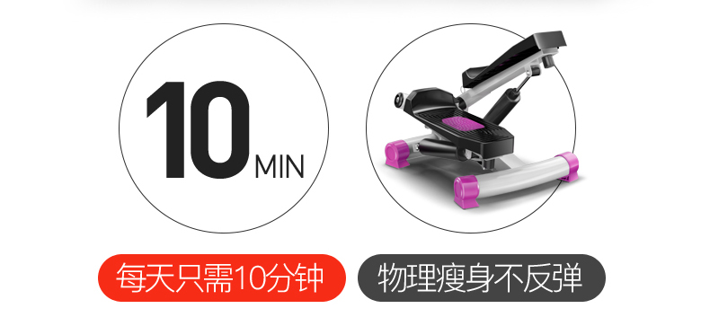 Stepper nữ nhà câm máy thể thao thiết bị thể dục nhỏ bước máy thể thao bàn đạp máy T - Stepper / thiết bị tập thể dục vừa và nhỏ tạ điều chỉnh