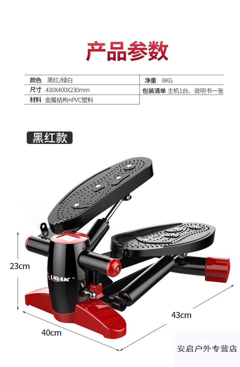Một Qi ANQI [mua trước] bước chân Penguin hộ gia đình câm đa chức năng máy thủy lực chân sức khỏe thể thao - Stepper / thiết bị tập thể dục vừa và nhỏ tạ tập tại nhà