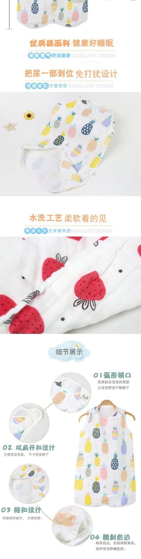 Vải cotton bốn lớp mật độ cao giặt gạc túi ngủ trẻ em chăn bông chống đá trẻ em chăn bông điều hòa không khí lớn nhỏ tùy chọn - Túi ngủ / Mat / Gối / Ded stuff