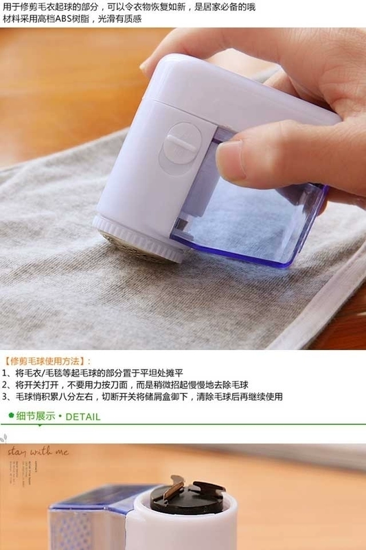 Thiết bị hút bóng để hút quần áo Máy cạo râu cầm tay mini Máy cạo râu cạo râu - Link Remover