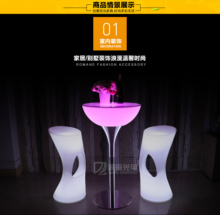 Quầy bar ngoài trời LED chiếu sáng nội thất sáng tạo 2 thanh dạ quang thanh cao và bàn ghế ánh sáng gà đuôi bàn 60 * - Giải trí / Bar / KTV Giá đèn LED quán bar