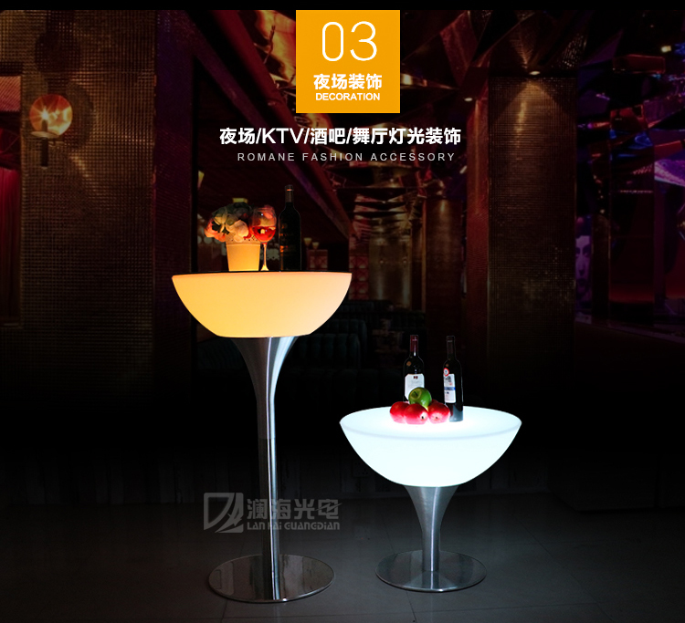 Quầy bar ngoài trời LED chiếu sáng nội thất sáng tạo 2 thanh dạ quang thanh cao và bàn ghế ánh sáng gà đuôi bàn 60 * - Giải trí / Bar / KTV Giá đèn LED quán bar