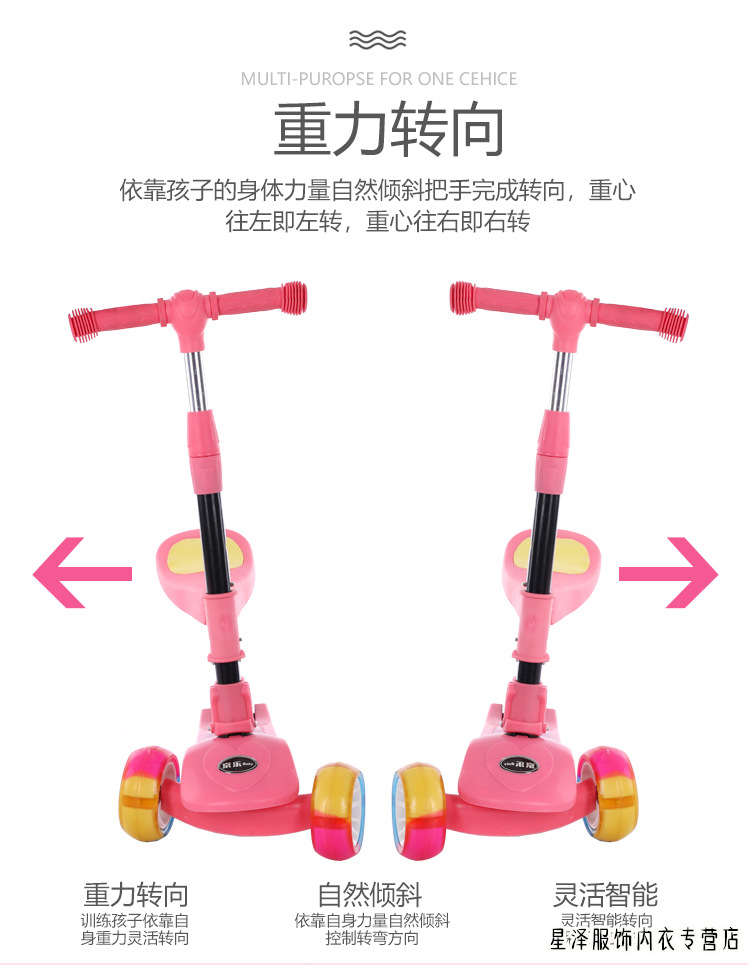Mi thỏ trẻ em xe tay ga thỏ trẻ em xe tay ga trẻ em trẻ em xe tay ga 2-3-6-8-9 tuổi flash - Trượt băng / Trượt / Thể thao mạo hiểm ván điện cân bằng