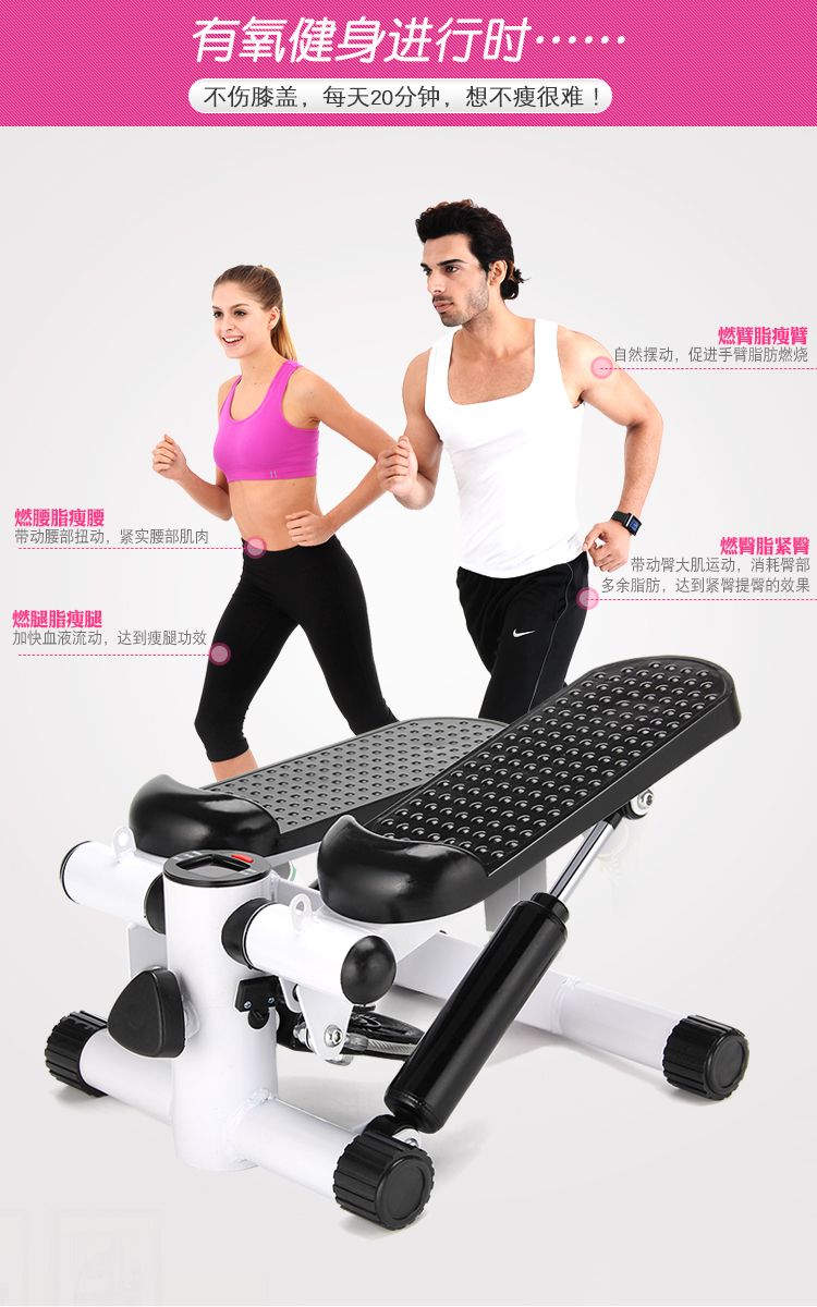 Chân thiết bị thể thao bàn đạp tại chỗ bước nữ nhỏ thiết bị thể dục văn phòng máy chân gia đình - Stepper / thiết bị tập thể dục vừa và nhỏ tạ tay 4kg