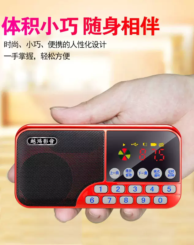 Thẻ radio cho người già âm thanh nổi nhỏ Walkman kể chuyện nhỏ phát máy nghe nhạc cầm tay có thể sạc lại - Máy nghe nhạc mp3