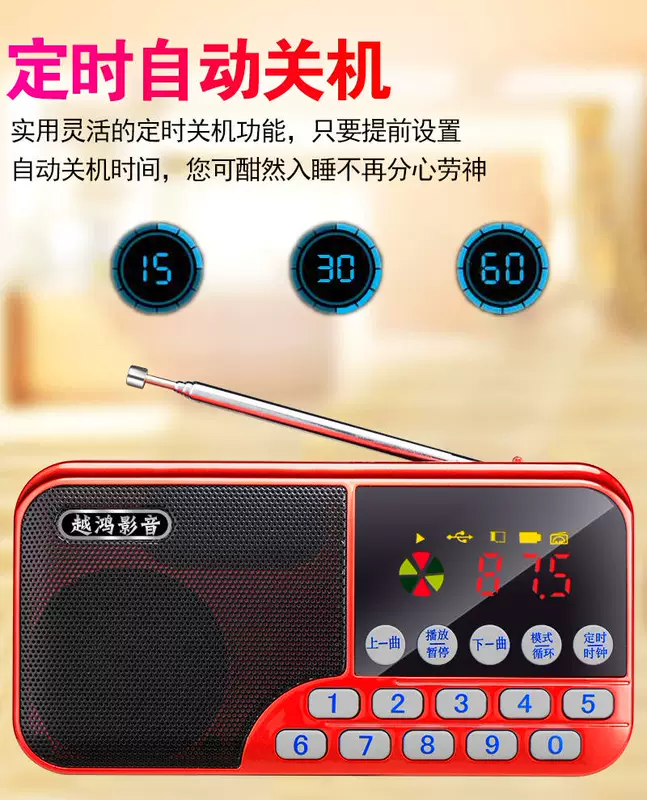 Thẻ radio cho người già âm thanh nổi nhỏ Walkman kể chuyện nhỏ phát máy nghe nhạc cầm tay có thể sạc lại - Máy nghe nhạc mp3