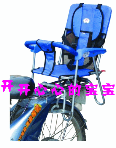 siège enfants pour vélo - Ref 2439934 Image 19