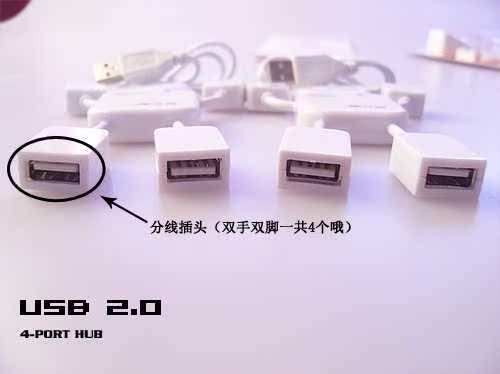 Hub USB - Ref 368870 Image 4