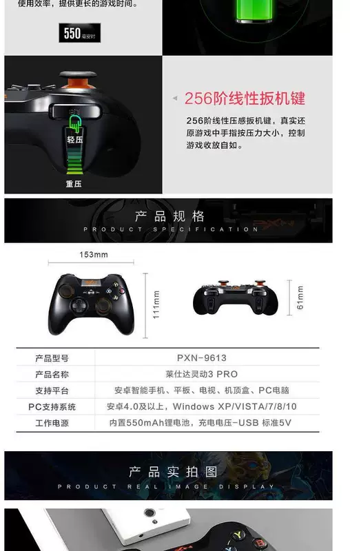 Lai Shida không dây thông minh Bluetooth pc gamepad Xiaomi Hisense TV máy tính trợ lý trò chơi di động - Người điều khiển trò chơi