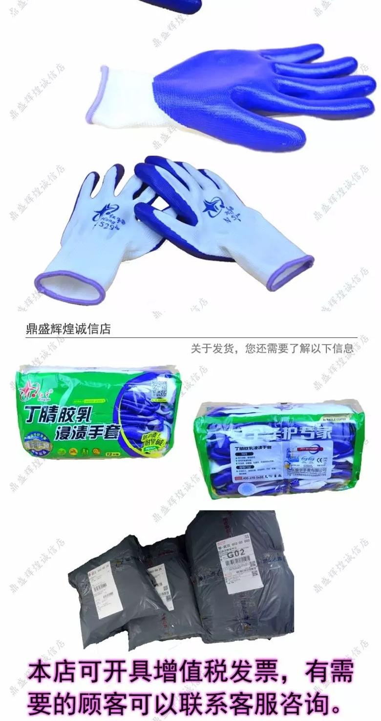 Găng tay công trường, găng tay xám chống xi măng, bảo hộ lao động, bảo hộ cao su chống mòn, chống mủ da, nam mỏng, phòng làm việc - Găng tay