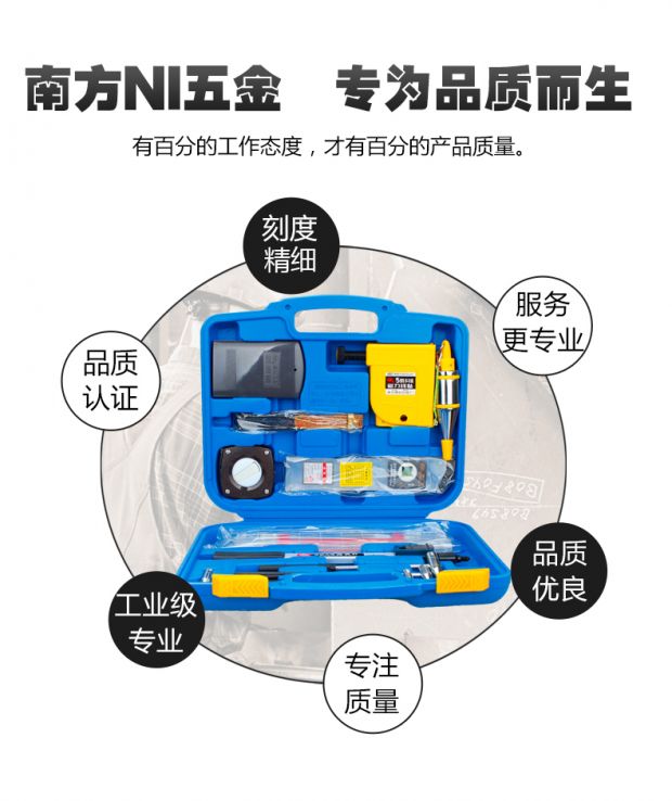 Nam 2 mét xây dựng kỹ thuật phát hiện quy tắc ngang phát hiện bộ công cụ kiểm tra bộ cảm ứng 7 bên trong và bên ngoài - Thiết bị & dụng cụ