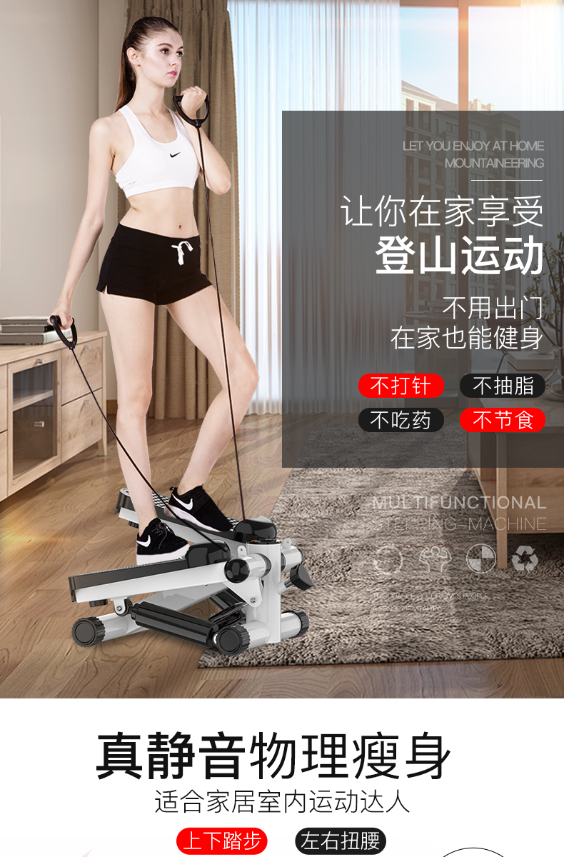 Stepper home câm chân máy thủy lực 2 máy hình elip mini cơ thể người leo núi chạy bộ máy xoắn - Stepper / thiết bị tập thể dục vừa và nhỏ tạ tháo lắp