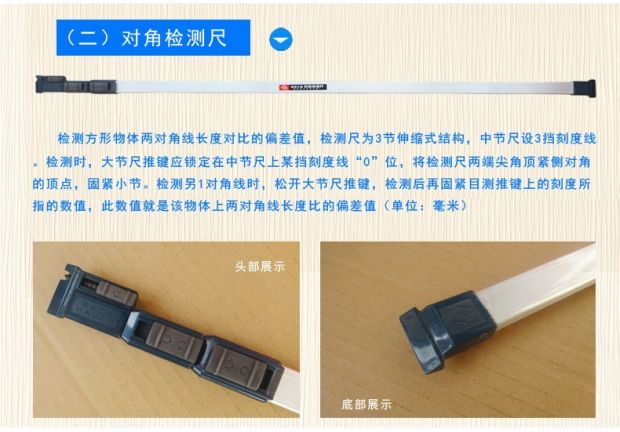 Nam 2 mét xây dựng kỹ thuật phát hiện quy tắc ngang phát hiện bộ công cụ kiểm tra bộ cảm ứng 7 bên trong và bên ngoài - Thiết bị & dụng cụ các loại đồng hồ đo nhiệt độ
