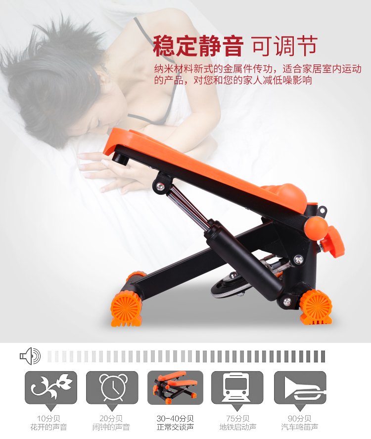 Mini stepper home câm máy 2 thiết bị tập thể dục tay vịn đa chức năng Màu trắng cổ điển không có dây rút - Stepper / thiết bị tập thể dục vừa và nhỏ tạ đơn giá rẻ