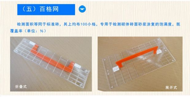 Nam 2 mét xây dựng kỹ thuật phát hiện quy tắc ngang phát hiện bộ công cụ kiểm tra bộ cảm ứng 7 bên trong và bên ngoài - Thiết bị & dụng cụ các loại đồng hồ đo nhiệt độ