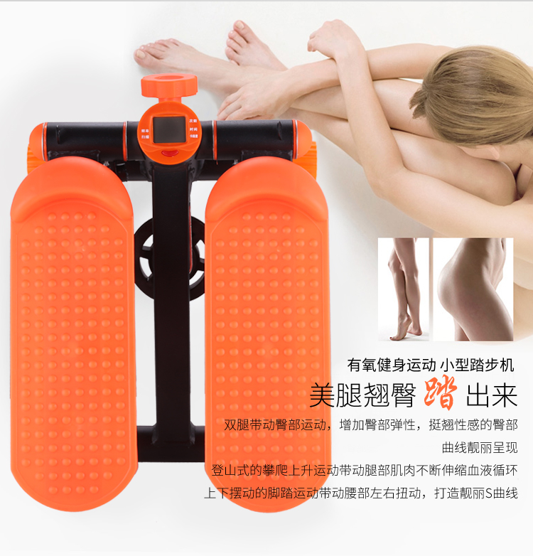 Mini stepper home câm máy 2 thiết bị tập thể dục tay vịn đa chức năng Màu trắng cổ điển không có dây rút - Stepper / thiết bị tập thể dục vừa và nhỏ tạ đơn giá rẻ