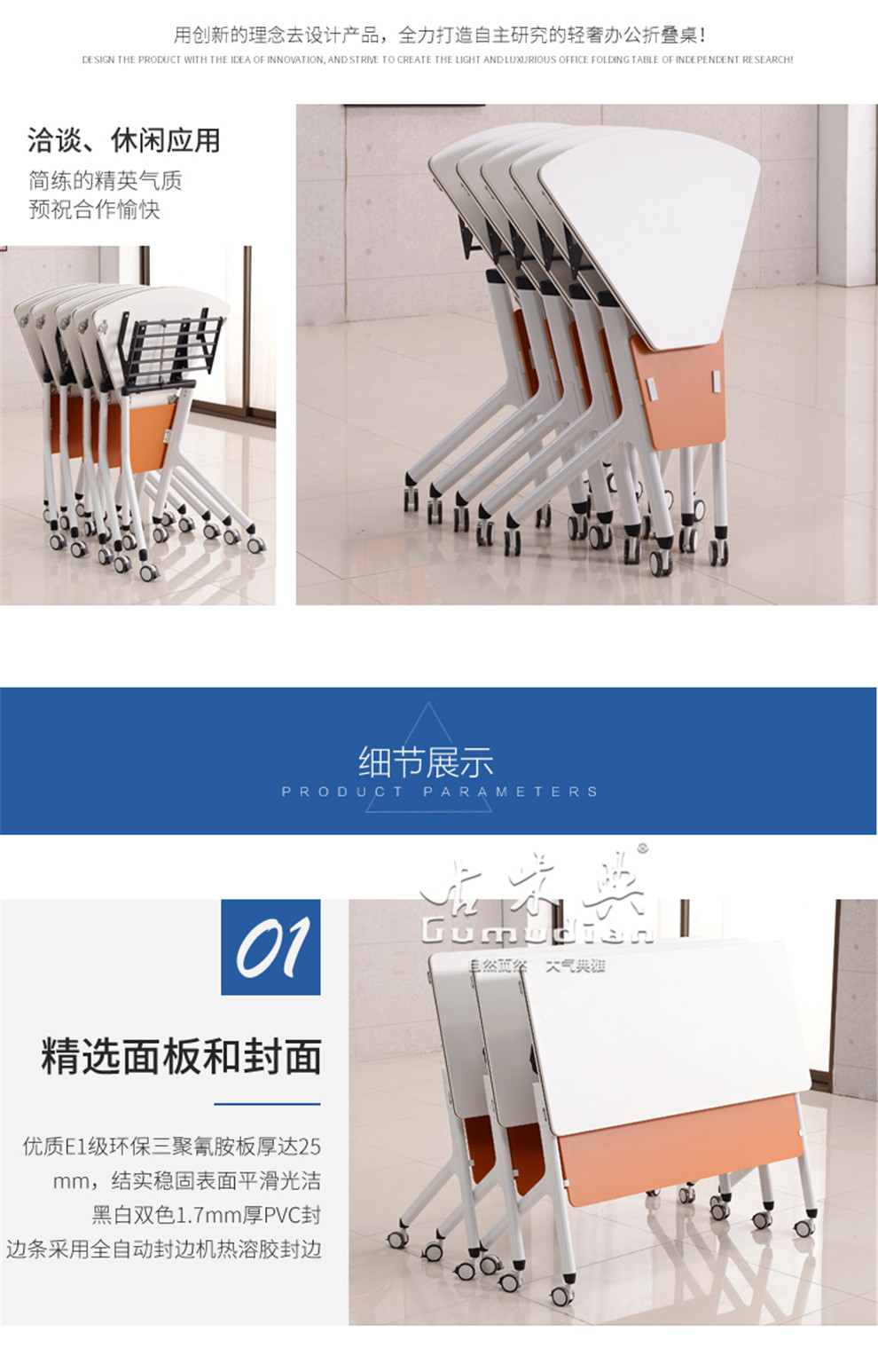 Cổ Mudian Gumudian Đồ nội thất Bàn hội nghị gấp Bàn đào tạo Bàn và ghế hội nghị hình elip - Nội thất văn phòng bàn làm việc gỗ cao su