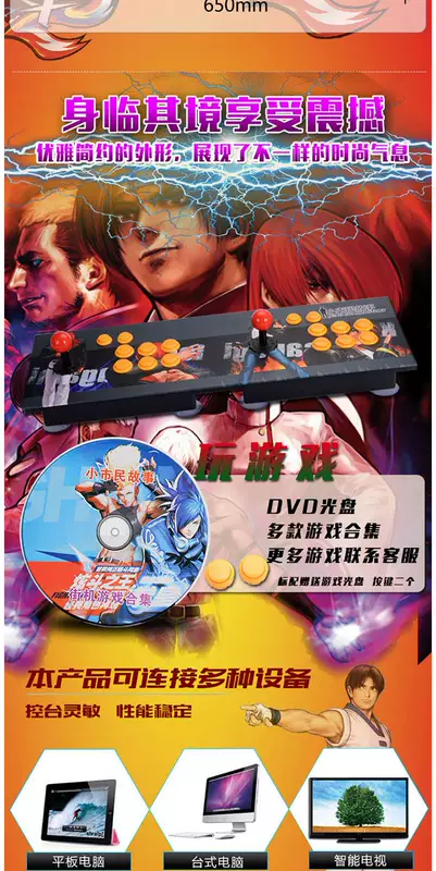 Arcade máy điều khiển trò chơi đôi 97 98 King of Fighters Street Fighter điện thoại di động TV máy tính phổ quát trò chơi pc tay - Cần điều khiển tay cầm gamesir t4 pro