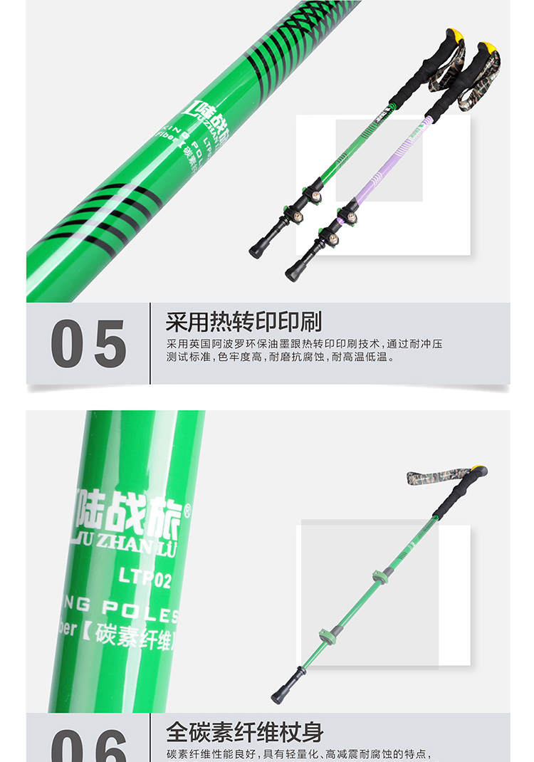 Marine Brigade Carbon Fiber 7 chiều cực trekking Carbon mía Hộ gia đình đi bộ đường dài siêu nhẹ LTP01 Tay cầm mở rộng EVA - Gậy / gậy gậy leo núi trekking