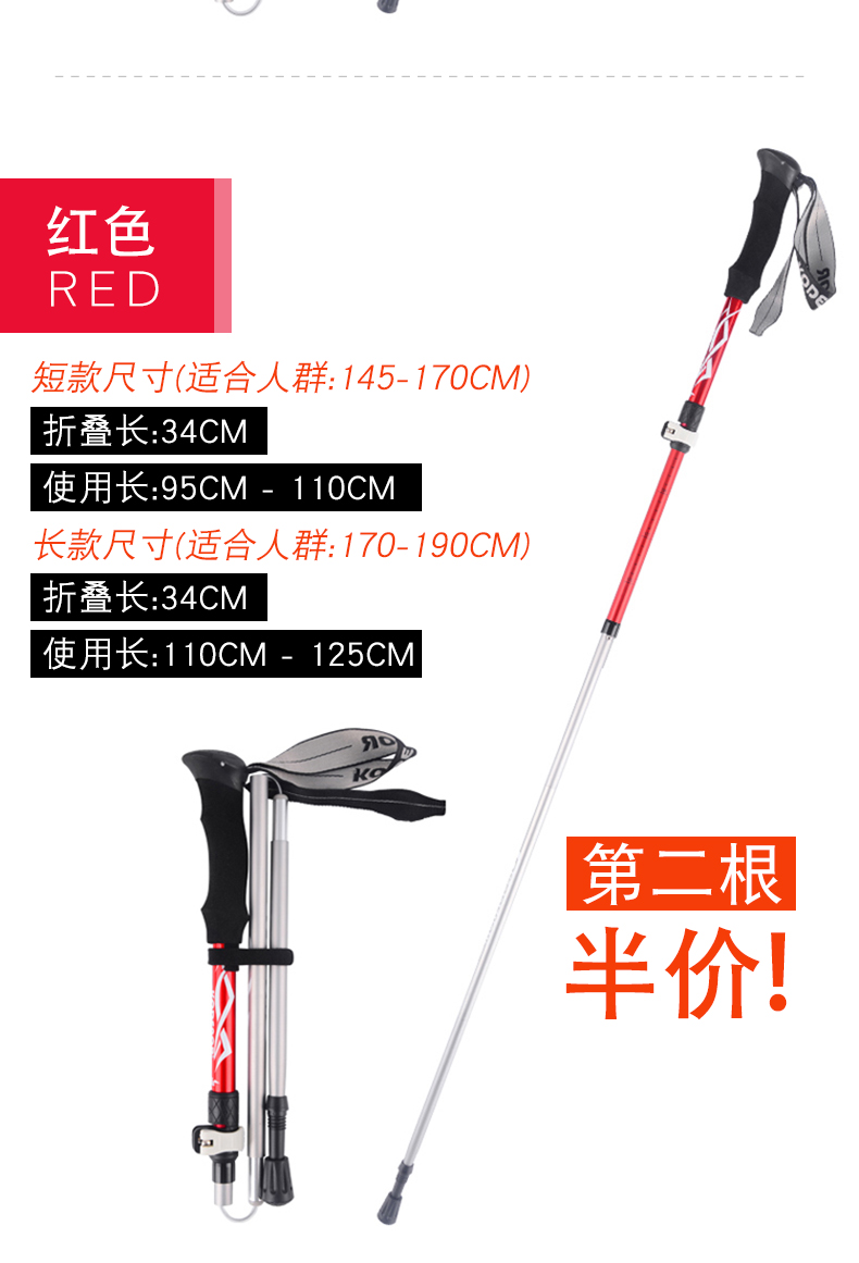 曦 途 XITU ngoài trời 8 trekking cực năm phần du lịch di động kính thiên văn mía đa chức năng leo núi leo núi - Gậy / gậy gậy chống