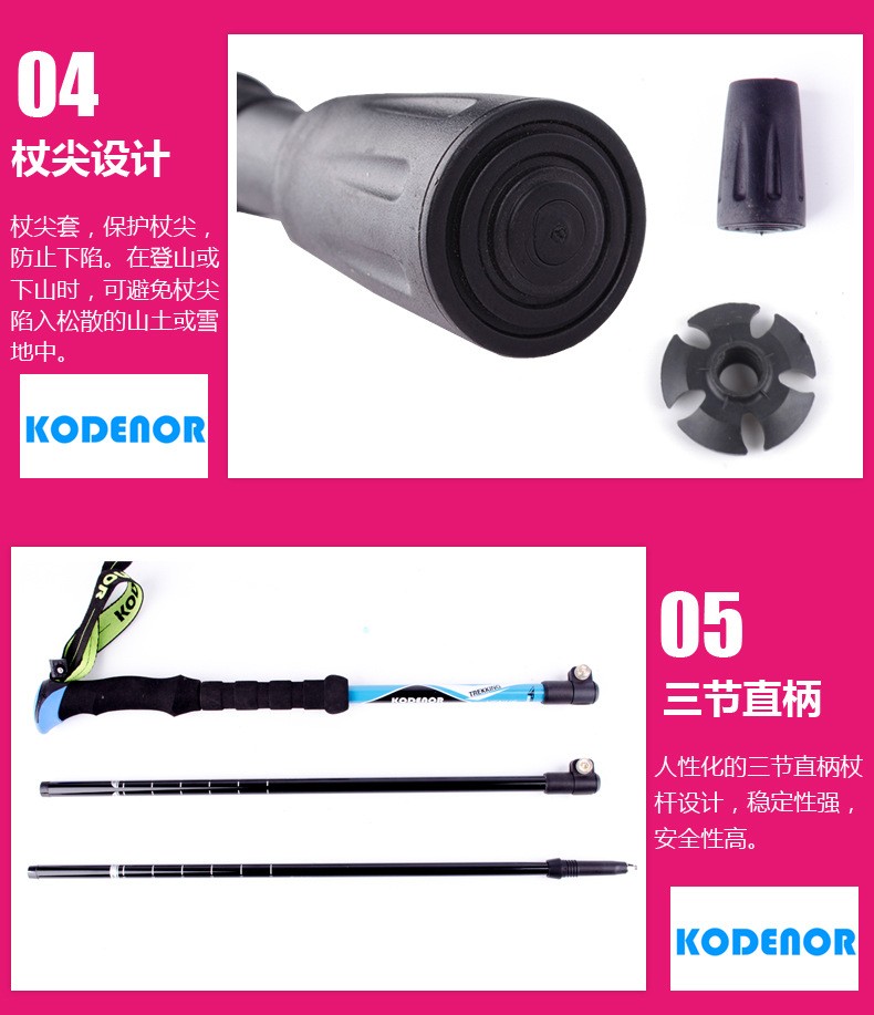 Codno Snow Leopard 1 Series Carbon Fiber Trekking Tail 3 Folding Lock Straight Straight Stretch Stretch 3 Shrunken Walking Stick Titanium - Gậy / gậy gậy leo núi carbon